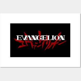 Evangelion Logo Red Original Posters and Art